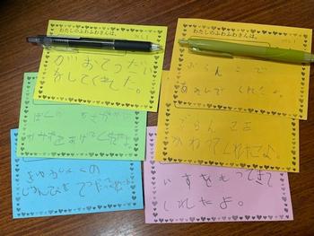 紹介カードの画像