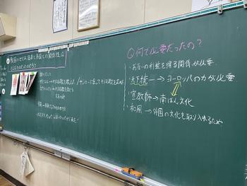 教育実習生の研究授業がありましたの画像8