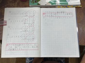かけ算の筆算の画像2