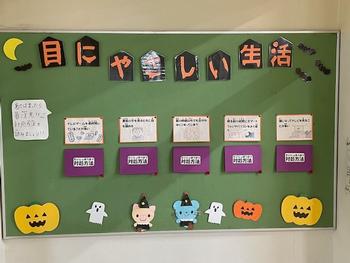 保健室の前の掲示も楽しく学べていますの画像2
