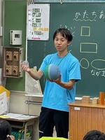 かたちあそびの画像6