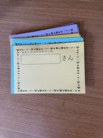 子供たちの書いてくれたカードの画像