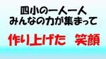 校長日記　10月　1日（火曜日）の画像2