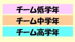  校長日記　10月　1日（火曜日）の画像6