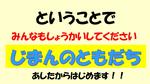  校長日記　10月　1日（火曜日）の画像10