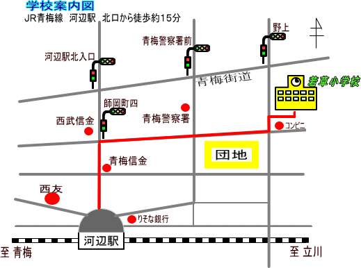 学校案内図の画像2