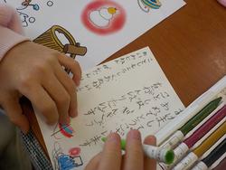 年賀状を書きました！　11月22日の画像3