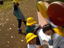 初めての校外学習で「わかぐさ公園」に仲良く行ってきました！　11月15日の画像5