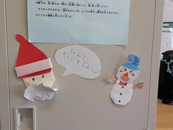 みんなで楽しくの画像4