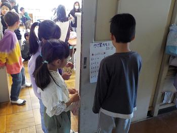 みんなで楽しくの画像7