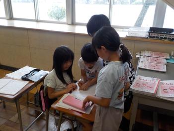 もうすぐ夏休みの画像2