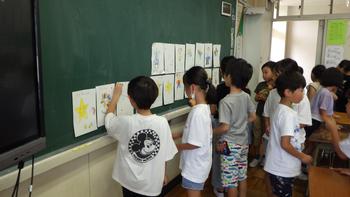学級目標をみんなで考えましたの画像1