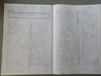 3年生　自主学習の宿題の画像4