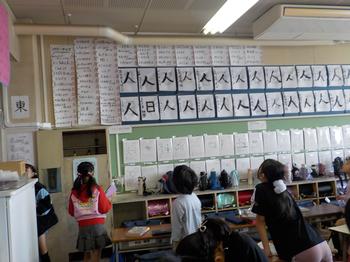 パワーアップ大作戦 1組2組コラボ企画の画像1