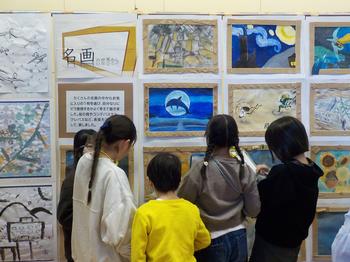 1月18日（土曜日）展覧会の画像1