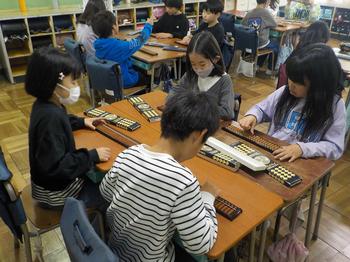 11月29日（金曜日）そろばんの画像1