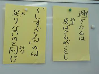 7月22日（月曜日）1学期終了の画像4