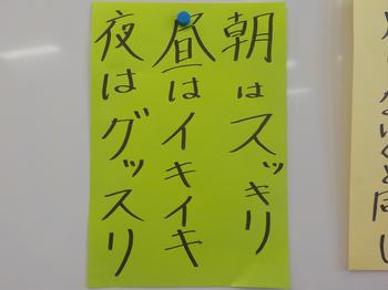 7月22日（月曜日）1学期終了の画像5