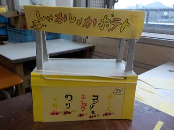 6月28日（金曜日）お祭りワッショイの画像1
