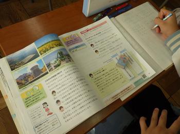 11月29日（金曜日）社会　「貿易と運輸」の画像1