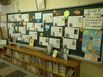 11月27日（水曜日）読書週間の画像2