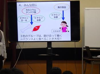 11月19日（火曜日）食育指導　～食べることの大切さ～の画像1