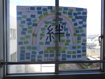 11月11日（月）高学年ってかっこいいの画像1