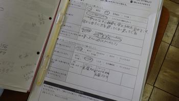 10月29日（火曜日）家庭科の画像1