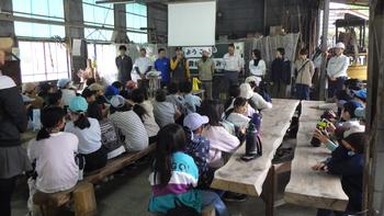 全体会ー里山風景の画像1