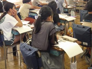 9月17日（火曜日）社会の画像2