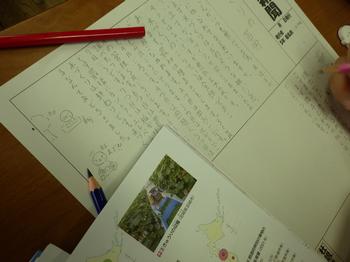 7月8日（月曜日）社会　新聞作りの画像1