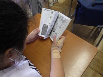 読書の画像