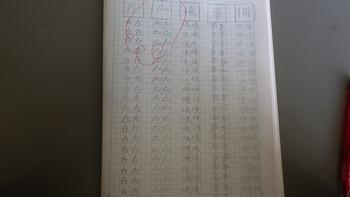 6月4日（火曜日）自主学習の画像4
