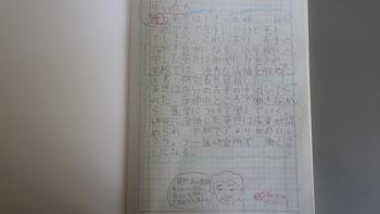 6月4日（火曜日）自主学習の画像5