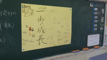 5月2日　学級活動「学級目標」の画像2