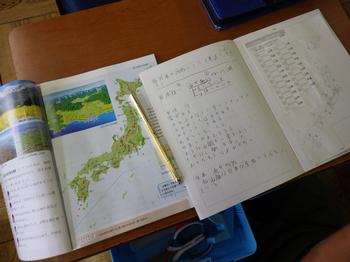 5月1日　社会「国土の地形」の画像1