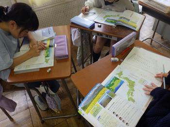 5月1日　社会「国土の地形」の画像2