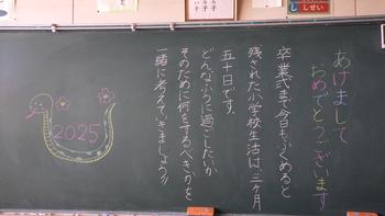 書初めの画像1