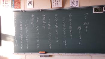 書初めの画像2