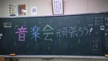 6年　小学校音楽会の画像2