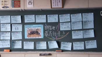 6年　体育学習発表会　大成功！の画像1