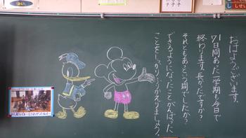 1学期が終了しました！の画像