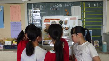 6学年　家庭科「朝食から健康な1日の生活を」3つの食品群に分けようの画像2