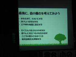 10月25日（金曜日）の校長ブログの画像2