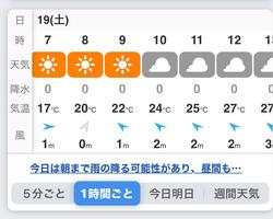 10月17日（木曜日）の校長ブログの画像1