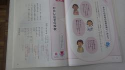 10月10日（木曜日）の校長ブログの画像3