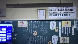 9月18日（水曜日）の校長ブログの画像2