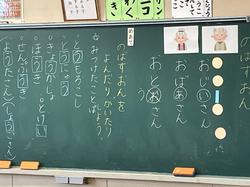 6月27日（木曜日）の校長ブログの画像