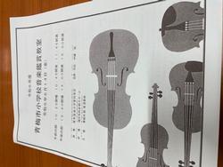 6月14日（金曜日）の校長ブログの画像