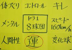 6月10日（月曜日）の校長ブログの画像1
